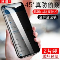 火豹华为nova4防窥钢化膜novo4全屏玻璃模nava4偷窃莫nove4手机防 nova4-[1片装45°防窥膜]全屏
