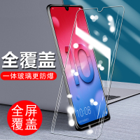 火豹华为荣耀10青春版钢化膜honor10lite手机hry-a 华为荣耀10青春版[冷雕弧边*全玻璃防爆]蓝光版(2片