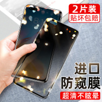 火豹华为p40pro钢化膜防窥膜p40+手机全屏覆盖 P40[透明12D全屏]进口钻石真防窥[1片]送15件套 华为其他