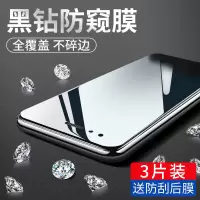 火豹华为nova2s钢化膜nova2plus防窥膜nove2全屏覆盖 Nova2S◆2片装[钻石-电镀膜]强抗指纹送防刮