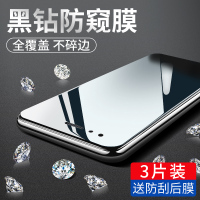 火豹华为nova2s钢化膜nova2plus防窥膜nove2全 Nova2Plus◆2片装[钻石-蓝光膜]保护视力送防刮