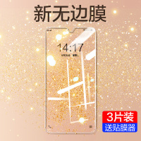 火豹华为Mate20钢化膜Mate20x手机20x防窥膜5g 〖3片装◉蓝光款〗全屏玻璃◉送贴膜器+后膜 华为mate2