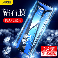 火豹华为p30pro钢化膜p20pro钻石全屏覆盖 P30Pro高清钻石膜1片[10H镀晶防爆]送+镜头膜 华为其他