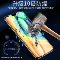 火豹华为mate30钢化膜mete30全屏覆盖5G版防窥mata3 3片装◆[蓝光版]保护视力☆送防刮后膜 华为mate