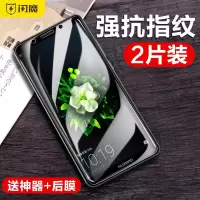 火豹华为mate10钢化膜抗蓝光Mate10pro高清非 mate10[电镀加倍抗指纹]2片*送后膜*无 华为其他型