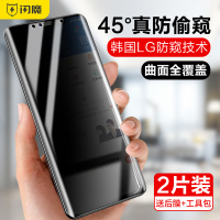 火豹华为mate20pro钢化膜防膜mate3 华为mate20pro[9D曲面全屏45°真防偷窥1片]*送 华为其他型