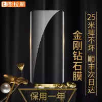 火豹华为p40pro钢化膜p40手机膜贴膜钻石全屏全覆盖曲面 华为P40[高清◆金刚钻石膜]全屏覆盖→买1送1 华为其他