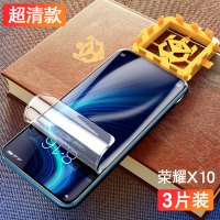 火豹华为荣耀x10钢化水凝膜honorx10手机防 荣耀10[高清★细边膜]钻石无白边[2片]送镜头膜10件套 荣耀其他