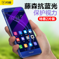 火豹华为荣耀8钢化膜青春版抗蓝光荣耀v8防指纹防爆手机玻璃贴膜 荣耀8[纳米抗指纹]2片*收藏送+后膜