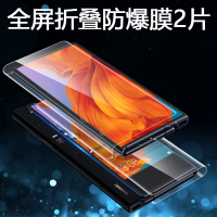 火豹华为matexS折叠机手机膜水凝钢化折叠屏膜全屏曲面透明mate xs手机保护贴高清华 MateX收藏店铺和宝贝送镜