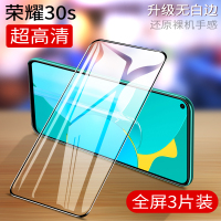 火豹华为荣耀30s钢化膜30全屏覆盖30pro手机膜honor3 荣耀30[超清2片装]12D全屏全玻璃防摔屏 荣耀其他