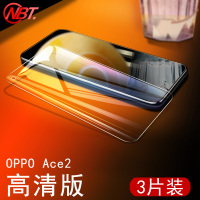 火豹oppoace2钢化膜全屏覆盖renoace2手机a [全屏玻璃★蓝光防指纹]3片装★收藏送13豪礼 OPPO ac