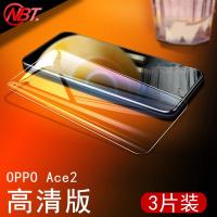 火豹oppoace2钢化膜全屏覆盖renoace2手机a [全屏玻璃★高清防指纹]3片装★收藏送13豪礼 OPPO ac