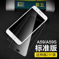 火豹oppoa59s钢化膜oppo a59高清a59m防爆防指纹手 A59/S/m[加强版^电镀加倍抗指纹]2片装*送神