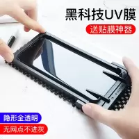 火豹华为mate30pro钢化膜uv全 Mate30Pro[UV膜★超清1片]超薄0.1s解锁→50 华为mate30p
