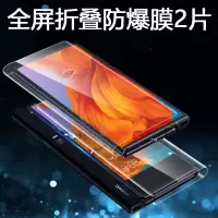 火豹华为matexS折叠机手机膜水凝钢化折叠屏膜全屏曲面透明mate xs手 [蓝光护眼版]MateX/XS折叠防爆前膜