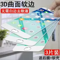 火豹oppoa59s钢化膜a57全屏覆盖蓝光软边防摔a59s手 a59/a59s蓝光*3D软边*黑色[3片装]送后膜软壳
