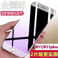 火豹0ppor11钢化膜r11plusk全屏oppo人11p是pius R11Plus3D软边[白色全屏](2片装)收藏