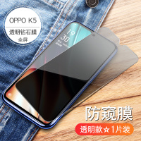 火豹oppok5钢化膜防窥oppo k5手机全屏覆盖opopk防窥防 K5[黑色12D全屏]进口钻石真防窥[2片]送15