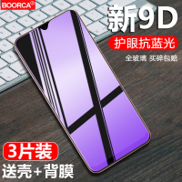 火豹oppoa7钢化膜A7n全屏覆盖oppoa7x OPPOA7/A7n[全屏高清*黑色]2片装*送手机壳 oppo其他