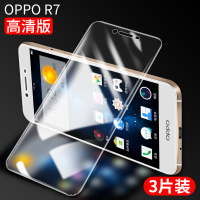 火豹oppor7s钢化膜0pp0r7plus手机oppr7全屏覆盖op R7[新9D高清版]全屏全透明[3片装]送后膜+