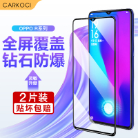 火豹oppor17钢化膜r17手机贴膜oppok1全屏覆盖oppo高清r15玻璃 OPPOK1〖钻石全屏双曲面-蓝光版〗