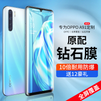 火豹oppoa91钢化膜a91手机膜全屏覆盖oppo a91抗蓝 oppoA91专用全屏蓝光2片√钻石级防爆★送12豪礼