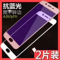 火豹oppoa59s钢化膜全屏a59手机彩膜oppoa59 oppoa59/a59s/a59m高清款[至尊黑]2片装送后