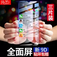 火豹oppor17钢化膜r17pro全屏oppo17 oppor17pro全屏钻石[黑色抗蓝光]大视窗3片 oppo其他