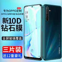 火豹oppok5钢化膜k5手机膜oppo k5蓝光0pp0 [K5]新10D[高清版]强化防指纹[2片装](收藏送12礼