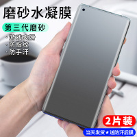 火豹opporeno3pro水凝膜磨砂reno3磨砂软膜reno3pr reno3pro磨砂水凝膜[游戏❤防手汗][2片