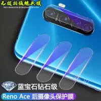 火豹oppo Reno Ace镜头膜oppo k5/a11x/ OPPOK5真10D蓝宝石镜头膜[高清拍摄★五层强化]三