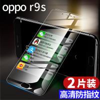 火豹oppor9s钢化膜r9splus全屏r9s抗摔st高清sk手机plus抗蓝光op R9Splus[全屏黑色高清版]