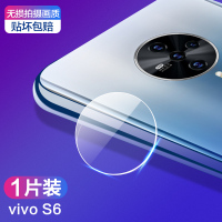火豹VIVOS6镜头膜vivo s5钢化膜vov VIVOS6[钢化玻璃★高清钻石镜头膜]2片装*加倍防刮 vivo其他
