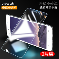 火豹vivox6钢化膜 vivox6d/S手机plus全屏防摔 X6plus[新9D护眼版]全屏抗蓝光[3片装](收藏送