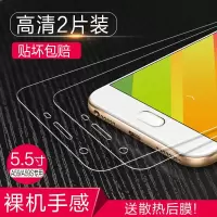 火豹oppoa59s钢化膜a57全屏a57t手机a59s护眼抗 oppoA57/A57T◆3片装[电镀抗蓝光]全屏护眼◆