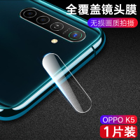 火豹OPPOK5镜头钢化膜oppo k3手机后摄像头 OPPOK5[全覆盖*高清镜头膜]无损像素(2片装) oppo其他