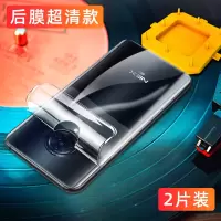 火豹vivonex3钢化水凝膜nex3s全屏覆 前膜+后膜[超清]2片前膜+1片后膜[3片]送镜头膜+ VivoNE
