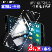 火豹oppor9s钢化膜R9splus全屏覆 R9splus[新10D高清版]全屏防指纹[3片]收藏送15 oppo其他