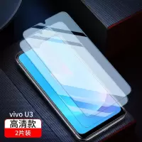火豹vivo钢化膜u1全屏覆盖u3x护眼抗蓝光防爆摔指纹vivou1手机 vivou3全屏高清[防摔·防爆]2片装·送1