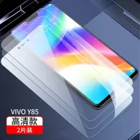 火豹vivo钢化膜y85全屏覆盖y83护眼y81抗蓝光膜viv vivoy81/y81s全屏蓝光[防摔·防爆]2片装·送