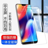 火豹vivoy81s钢化膜y85半屏y83非全屏y81不挡刘海 vivoy81/y81s[非全屏*全透明]弧边钢化膜膜)