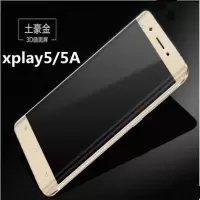 火豹vivo步步高xplay5钢化膜vivoxplay6l曲面vivox Xplay6/6L[珍珠白]3D曲面*钢化膜+