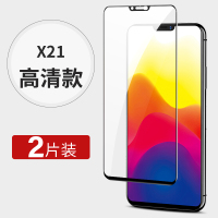 火豹vivox21钢化膜vivox21a全屏x21i X21/a/i/ia新9D全屏透明[护眼抗蓝光]2片 vivo其他
