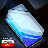 火豹vivo钢化膜z5x全屏覆盖z5护眼抗蓝光z1防爆摔指纹vivoz5 vivoz1全屏高清[防摔·防爆]3片装·送1