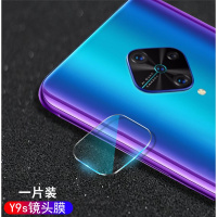 火豹vivoY9s镜头膜5G保护膜vivo y9s/s5/ne vivoS5[真10D蓝宝石镜头膜★五层强化]两片装+送
