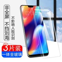 火豹vivoz1i钢化膜z1非全屏x21半包vivo刚化vivov17 vivoz1/z1i[非全屏不挡刘海★高清款]3