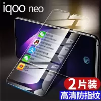 火豹iQOOneo钢化膜vivoiqooneo iqooneo/855/竞速版通用全屏钻石[黑色]高清2片 vivo其他