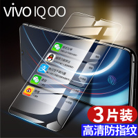 火豹iqoo钢化膜vivoiqoo手机vivo5g版vovoiq iqoopro全屏钻石[黑色]高清2片装 vivo其他