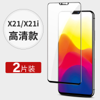 火豹vivox21钢化膜vivix21a全屏v x21/x21a/x21i全屏钻石[黑色抗蓝光]大视窗2片 vivo其他
